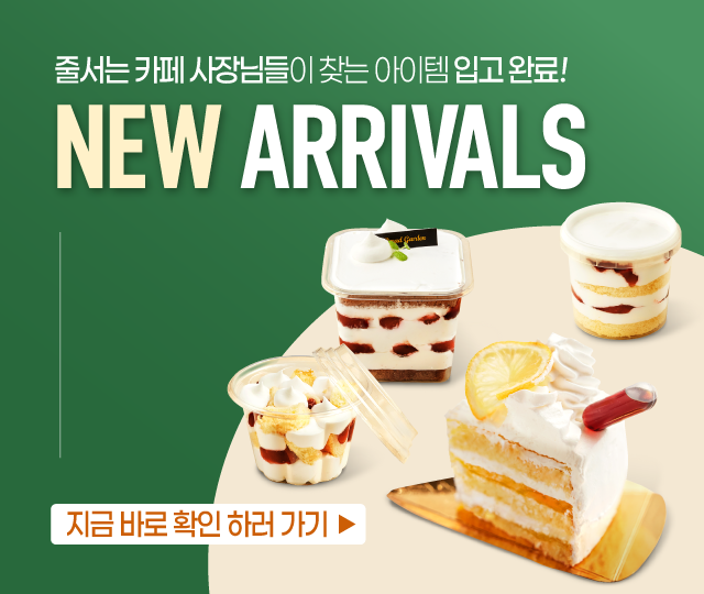창런_신상